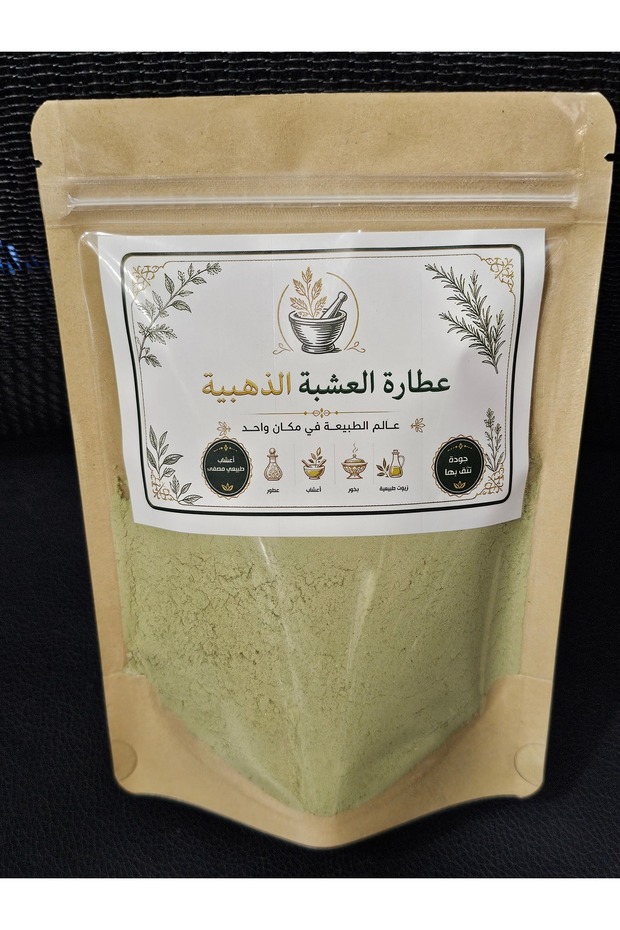 عشبة السدر الناعم الطبيعية من العشبة الذهبية 200 جرام