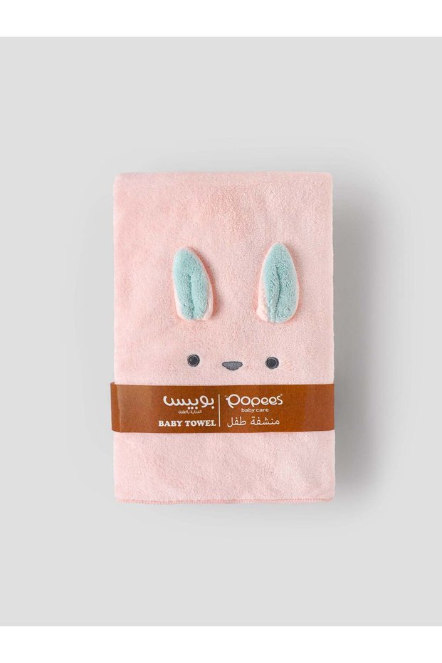 Popees Baby Soft 3 D Bunny Ear Hooded Bath Towel, Ultra-Absorbent Pink Coral Plush Newborn Wrap