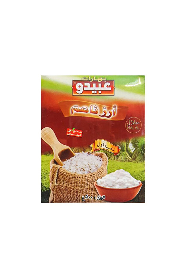 Rice Powder 500g