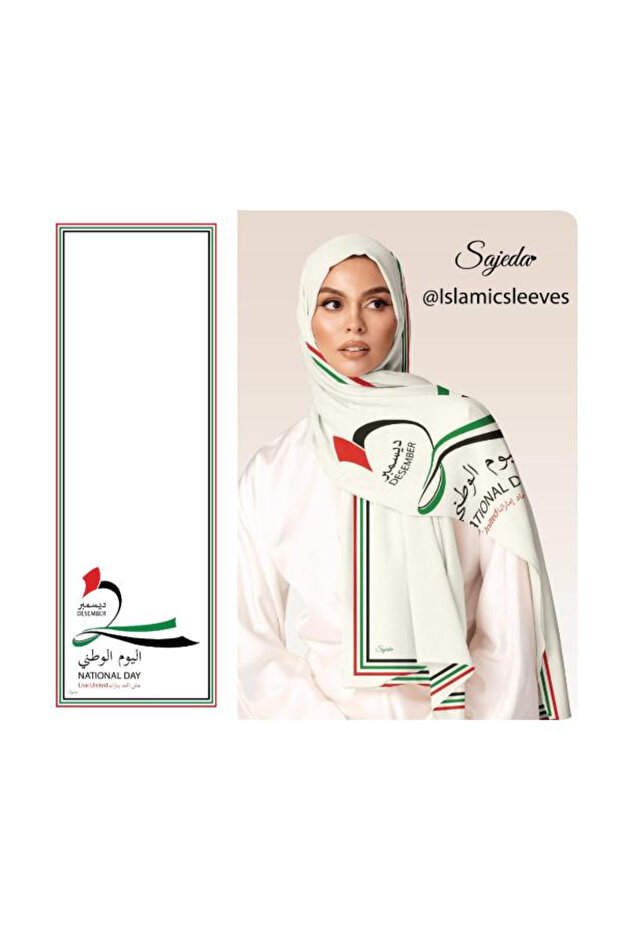 UAE Hijab