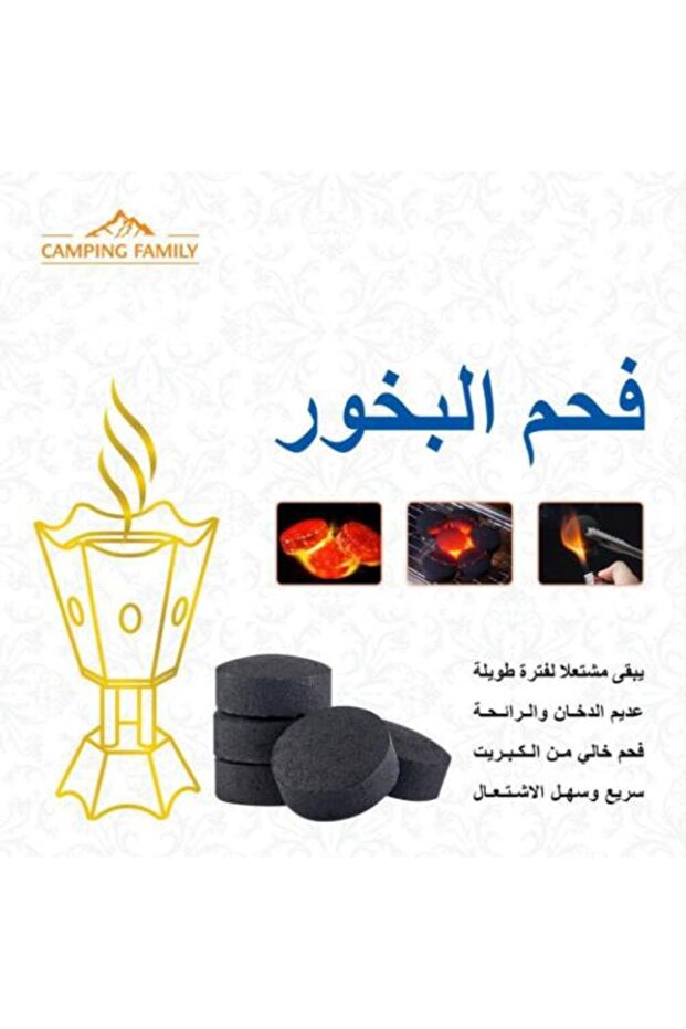 أقراص فحم البخور سريعة الاشتعال، 40 قطعة