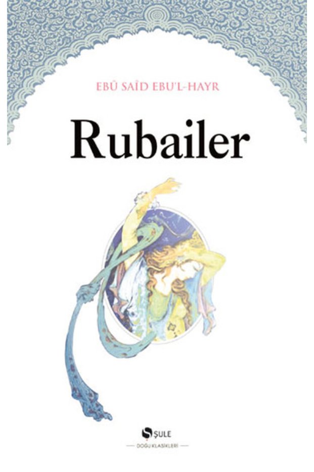 Rubailer
