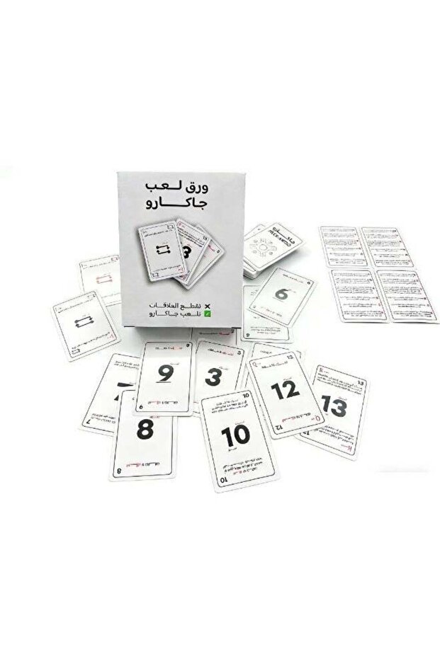 بطاقات اللعب الرسمية للعبة جاكارو جاكارو جوكر جاكارو