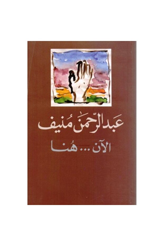 الان هنا نسخة اصلية