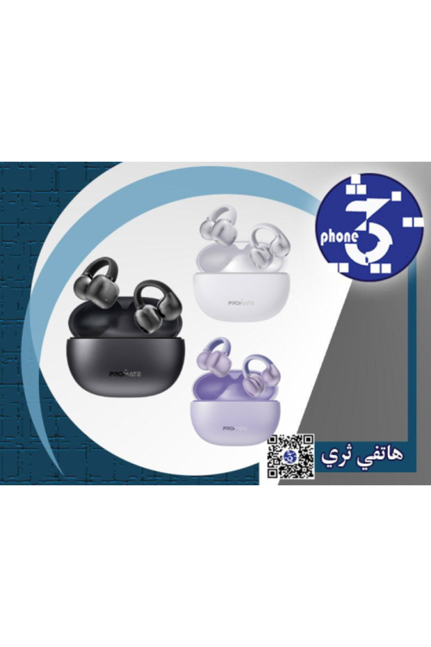 AirClip - سماعات أذن لاسلكية مبتكرة بتقنية OWS!