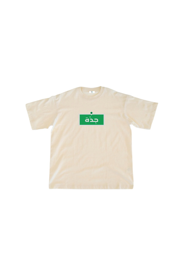 Jeddah box - white - oversize m