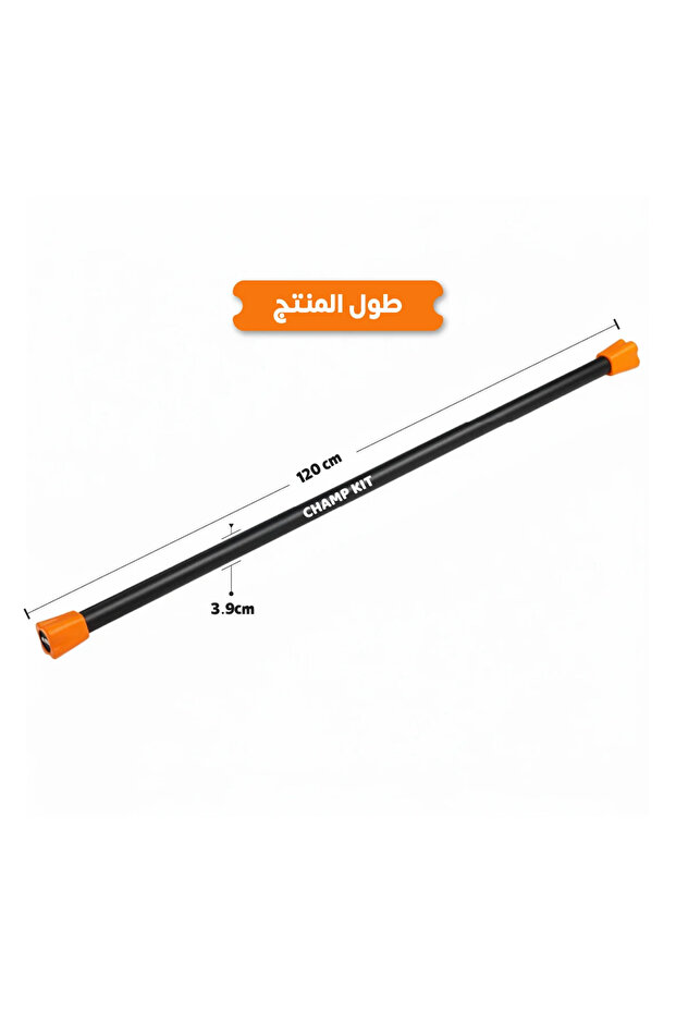 بار التوازن لتمارين الايروبيك والكروسفيت بأوزان متعددة من 2kg - 12kg