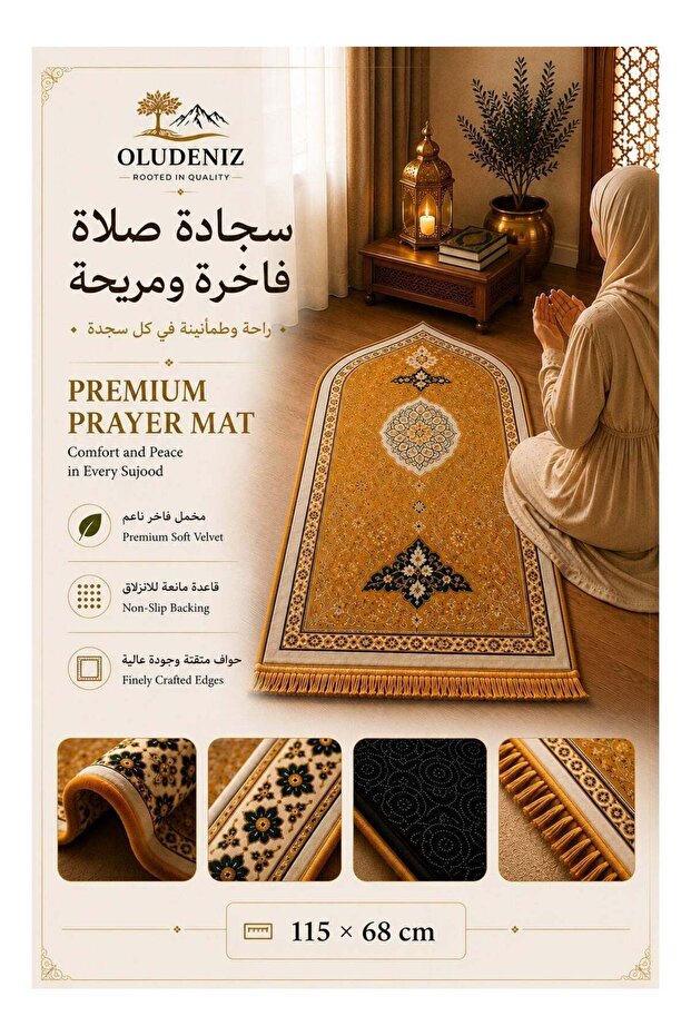 Ramadan Premium Velvet Muslim Prayer Mat – Luxurious and Comfortable Praying Experience