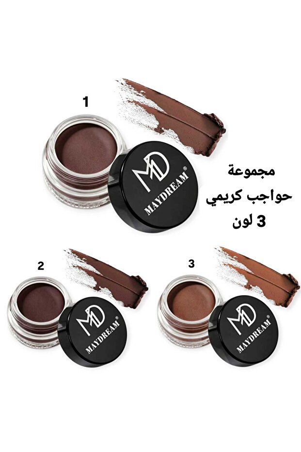 مجموعة جل حواجب كريمي 3 قطعه