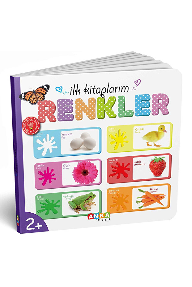 7202 diy toy, my first books 6-piece set - d07.0.7202