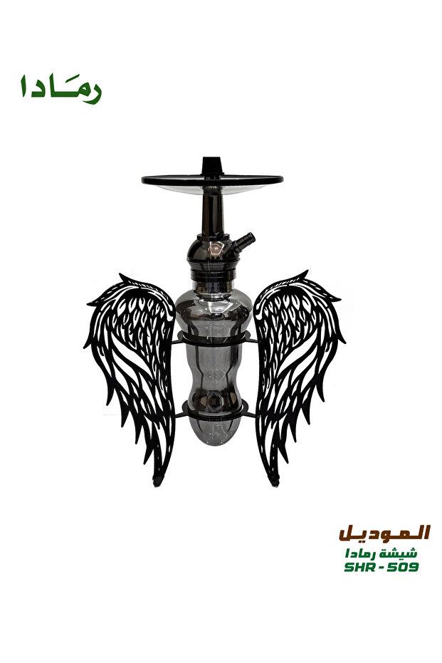 شيشة بالتصميم الألماني أنجل وينج SHR-509 صغير 22 سم