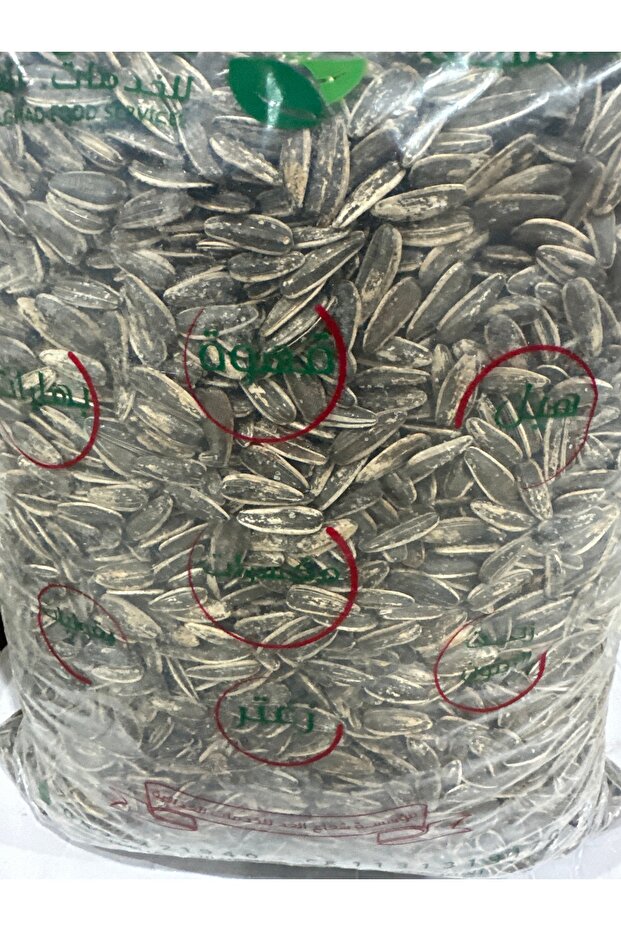 بذور عباد الشمس 5 كجم