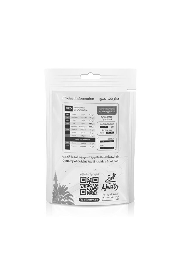 تواريخ التطعيم - 2