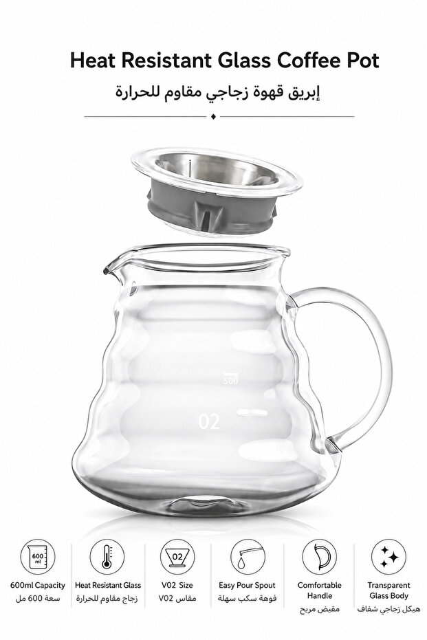 وعاء قهوة سعة 600 مل مقاوم للحرارة، صانع قهوة يدوي، إبريق قهوة لـ V02 Dripper V60