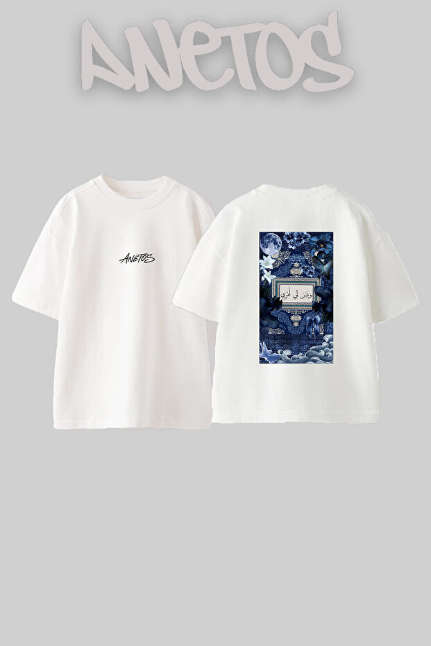 Quranic Calligraphy Design Back Printed Cotton White Oversize T-Shirt