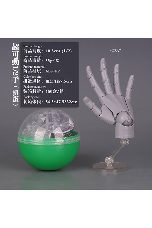 Bandai C New 1/2 Palm Mini Articulated Action Figure - Anime Character Base Model with Movable Joint