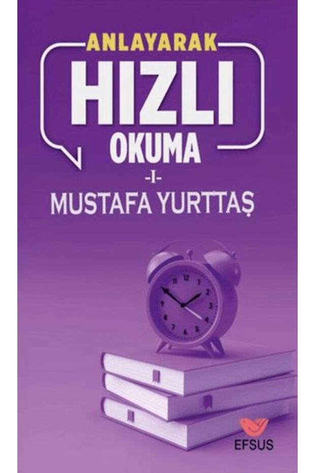 القراءة السريعة بفهم عميق 1