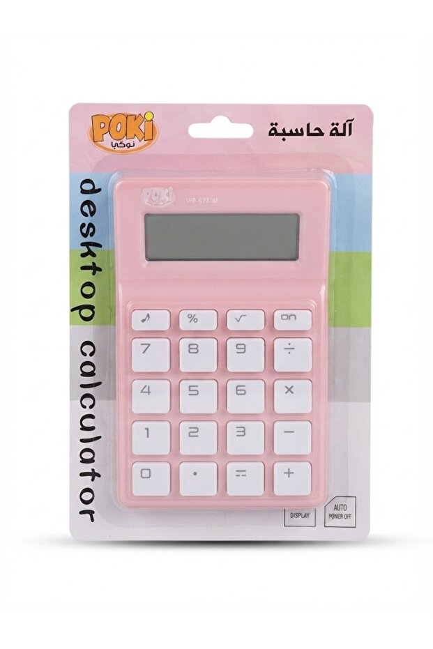 آلة حاسبة مكتبية أساسية من POKI - شاشة LCD بـ 8 أرقام، آلة حاسبة مدمجة للمكتب والمدرسة باللون الوردي