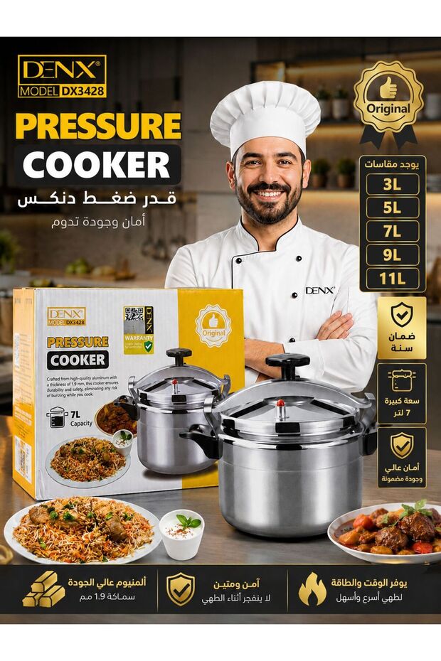 Aluminium Pressure Cooker Silver 7L DX3428