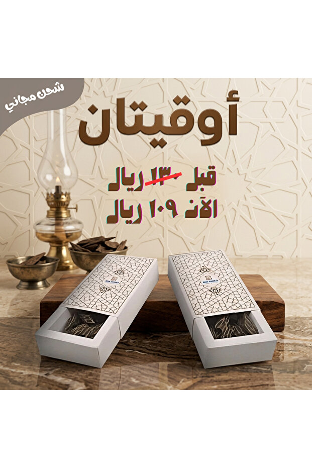 عرض التايقر - 1
