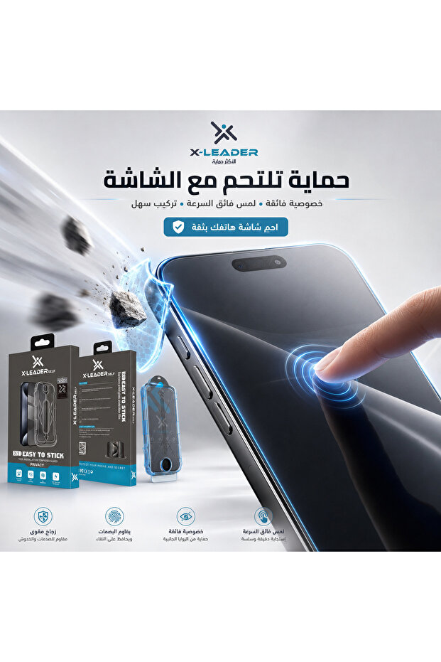 X-LEADER Clear Protective Case for iPhone 16 Plus with D100 Hardness and Easy Installation