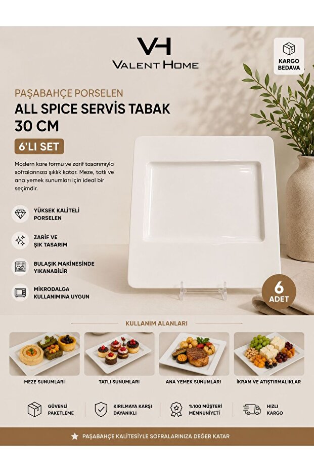 بورسلين ALL SPICE 30 سم 6 طبق تقديم