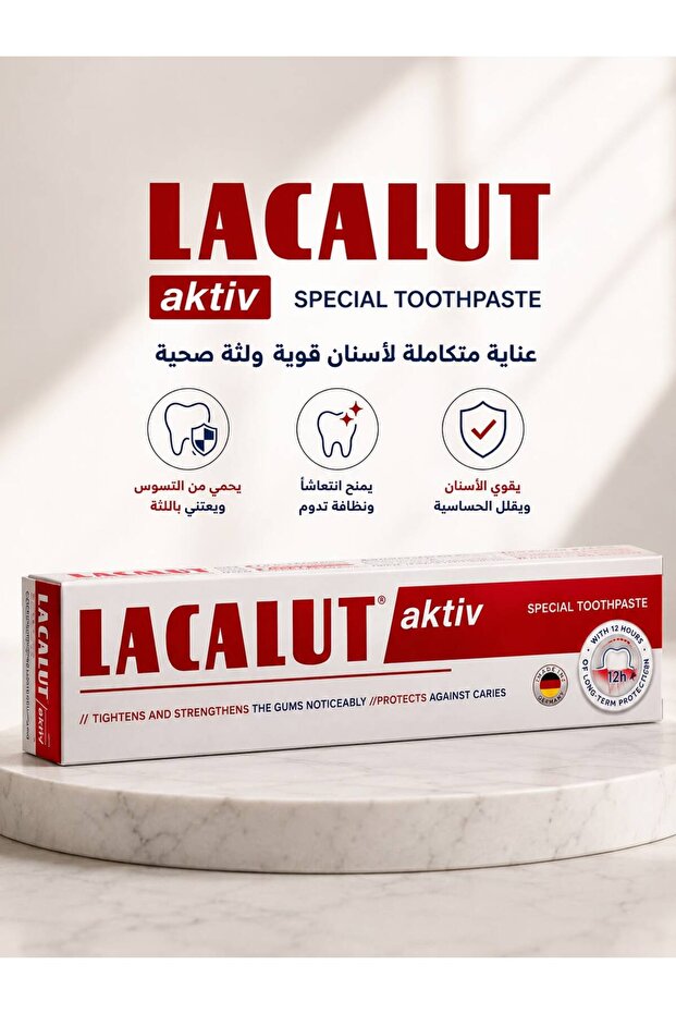 لاكالوت معجون أسنان اكتيف - 75 مل