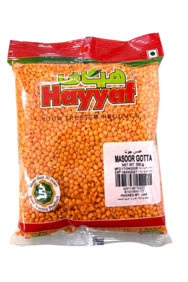Masoor Gotta - 500g