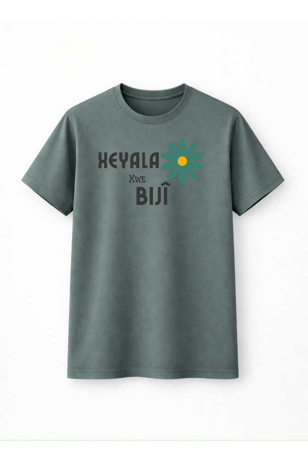 تي شيرت Xeyala Xwe Biji