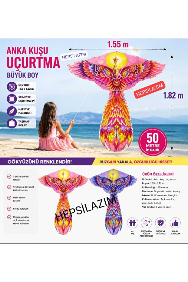 طائرة ورقية على شكل طائر الفينيق، طائرة كبيرة منقوشة على شكل طائر الفينيق، مقاس 155 × 182 سم + خيط