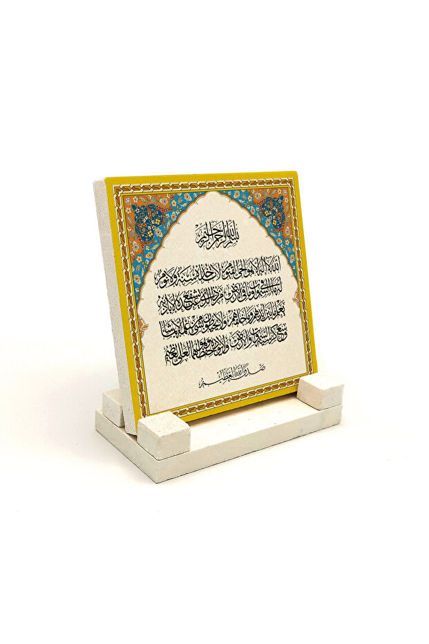 طاولة حجرية مطبوعة عليه آية الكرسي 10x10 KH-58