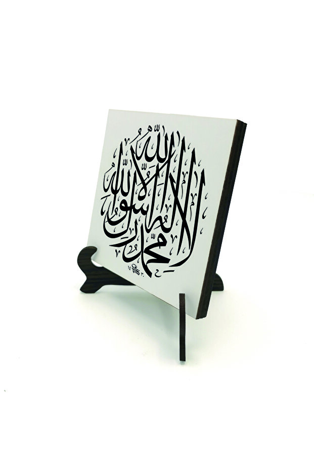 Word-I Tevhid Printed Mdf Tabletop 10X10 Kh-46