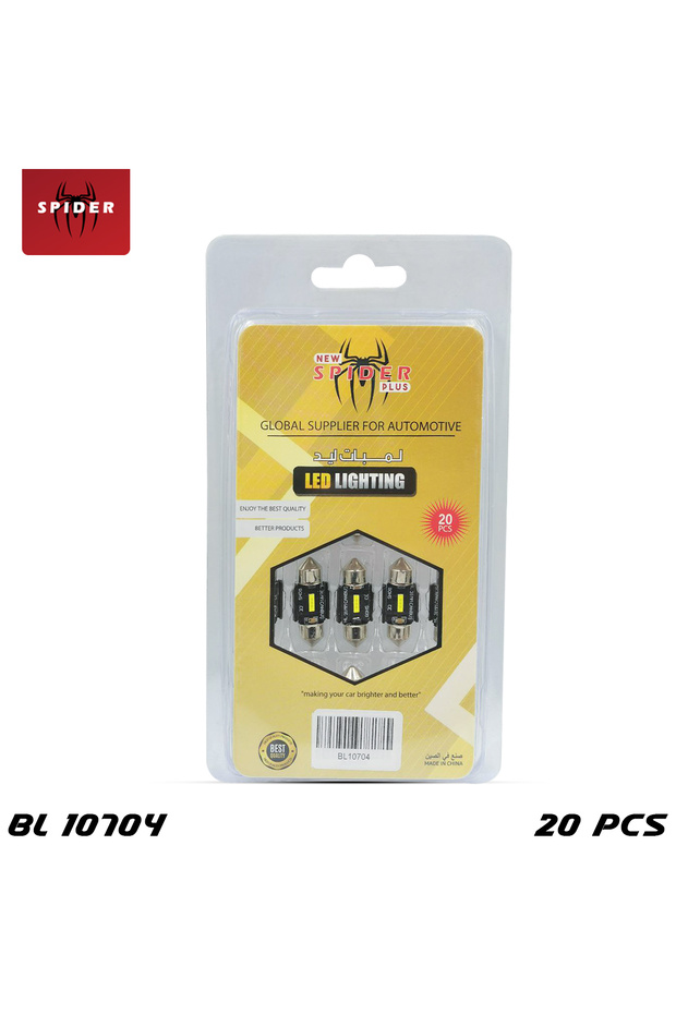 طقم مصابيح LED داخلية وإضاءة لوحة الترخيص BL10704، 20 قطعة، أسود، مناسب عالمياً للسيارات