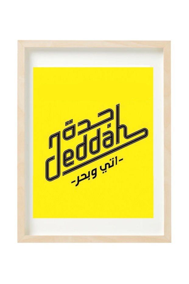 Al Ittihad Club Poster with Frame 30x40cm