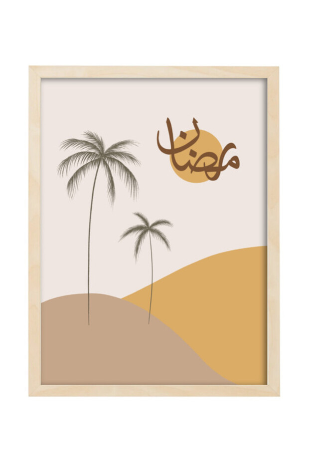 Ramadan Kareem Boho Style Digital Art Home Décor Illustration , Ramadan Gift , Poster with Frame 30x40cm