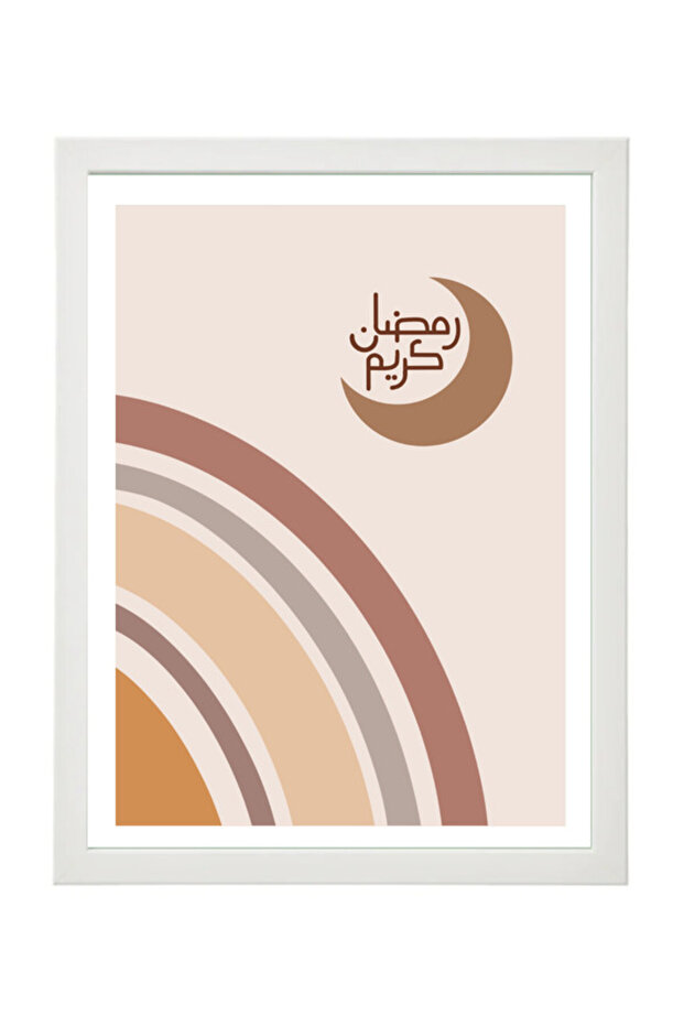 Ramadan Kareem Boho Style Digital Art Home Décor Illustration , Ramadan Gift , Poster with Frame 30x40cm