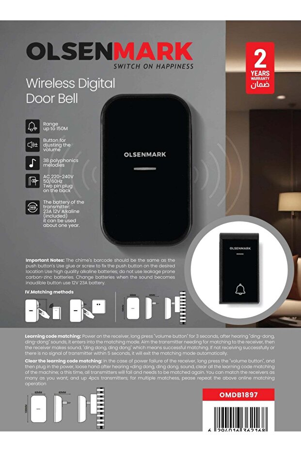 Wireless Digital Door Bell-OMDB1897, 150m Range, 38 Polyphonic Melodies, Wooden Design