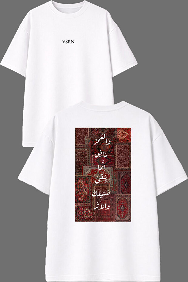تي شيرت أبيض كبير الحجم مطبوع من الأمام والخلف بتصميم سجاد عرقي متنوع