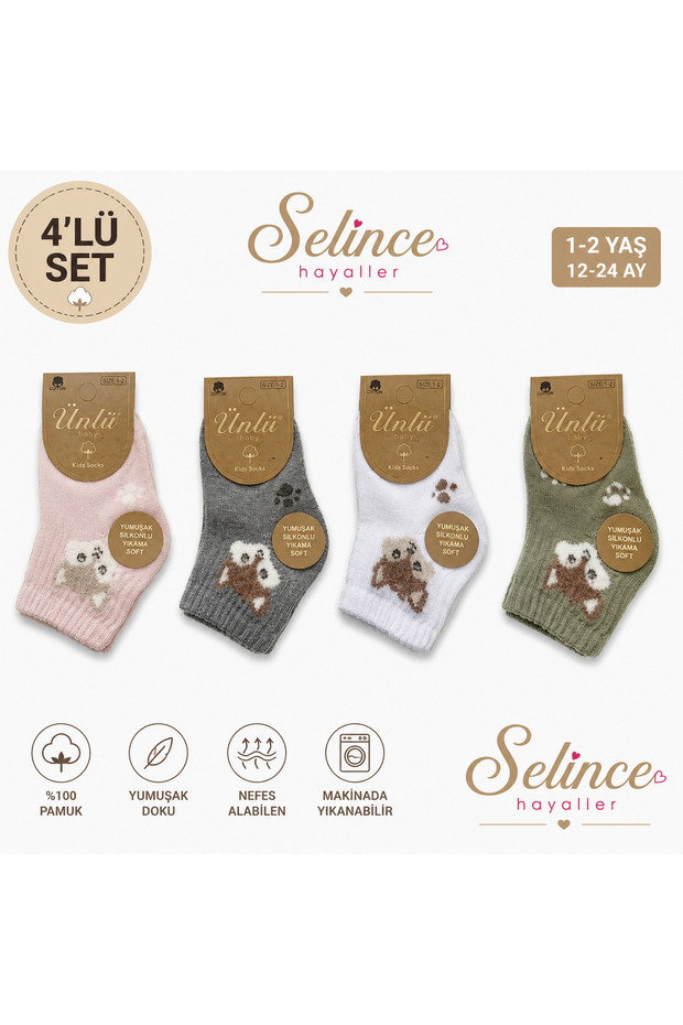Baby Perfumed Silicone Soft 4-Piece Socks