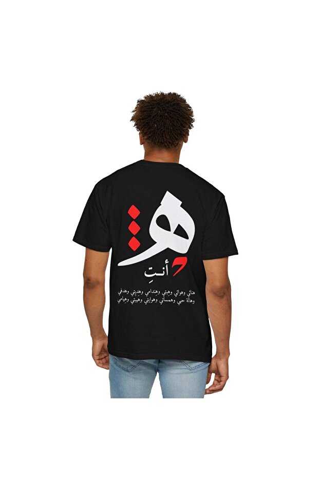 Arabic Poetry Stylish T shirt