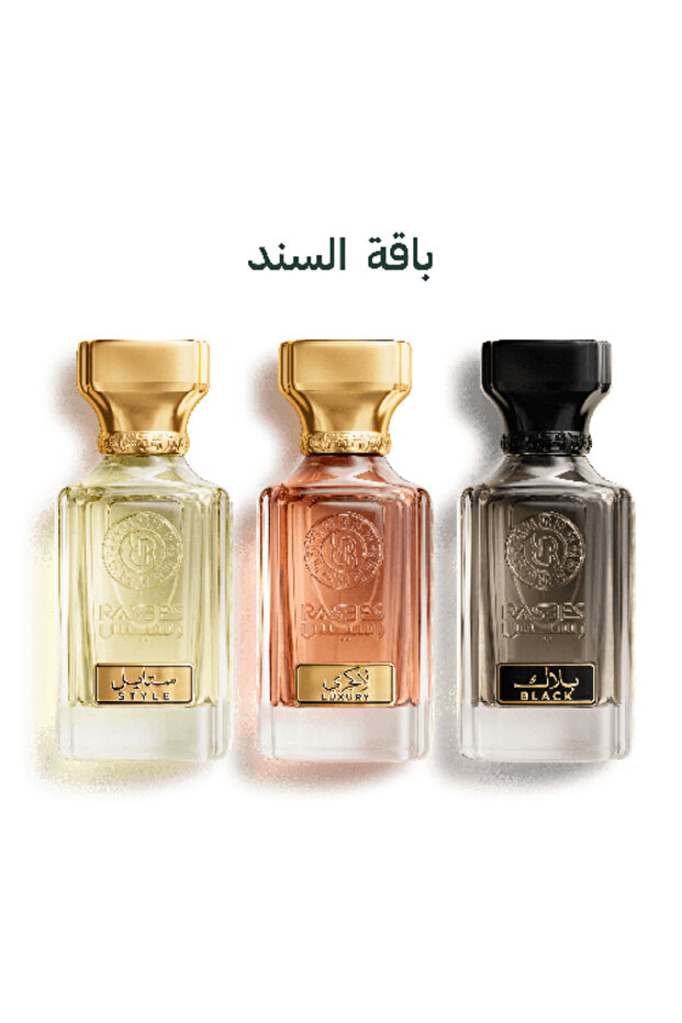 باقة السند مجموعة 3 عطور