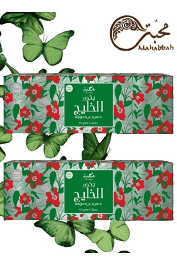 قطعتان من بخور الخليج 40 جرام