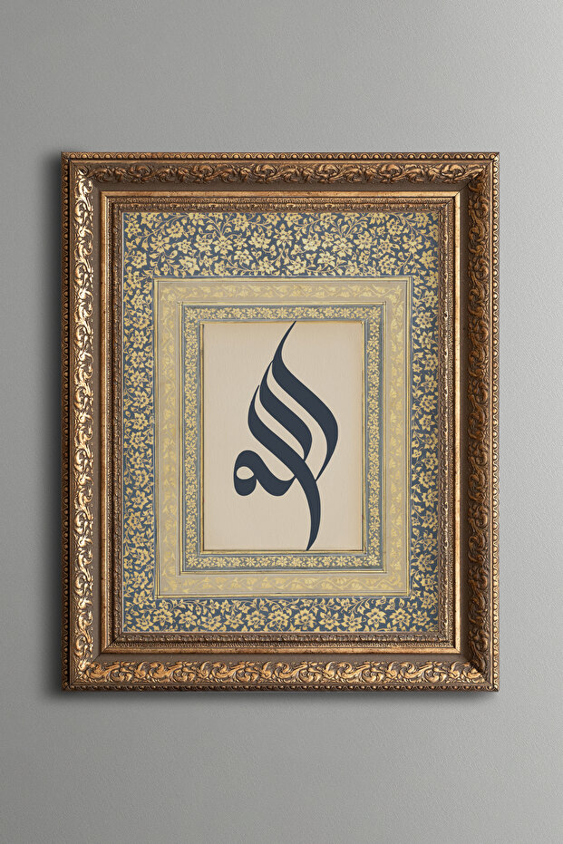 خط الله - لوحة بنمط عتيق - نموذج سميك