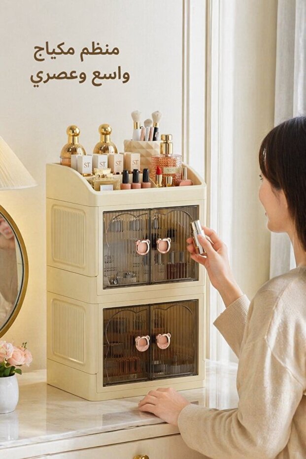صندوق تخزين بلاستيكي لمستحضرات التجميل، منظم أدوات الزينة للطاولة، 3 طبقات، 2 درج، سعة كبيرة، أبيض اللون