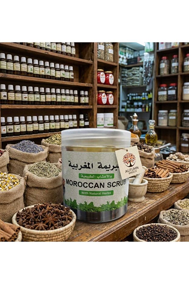 Moroccan Tabrima - 1