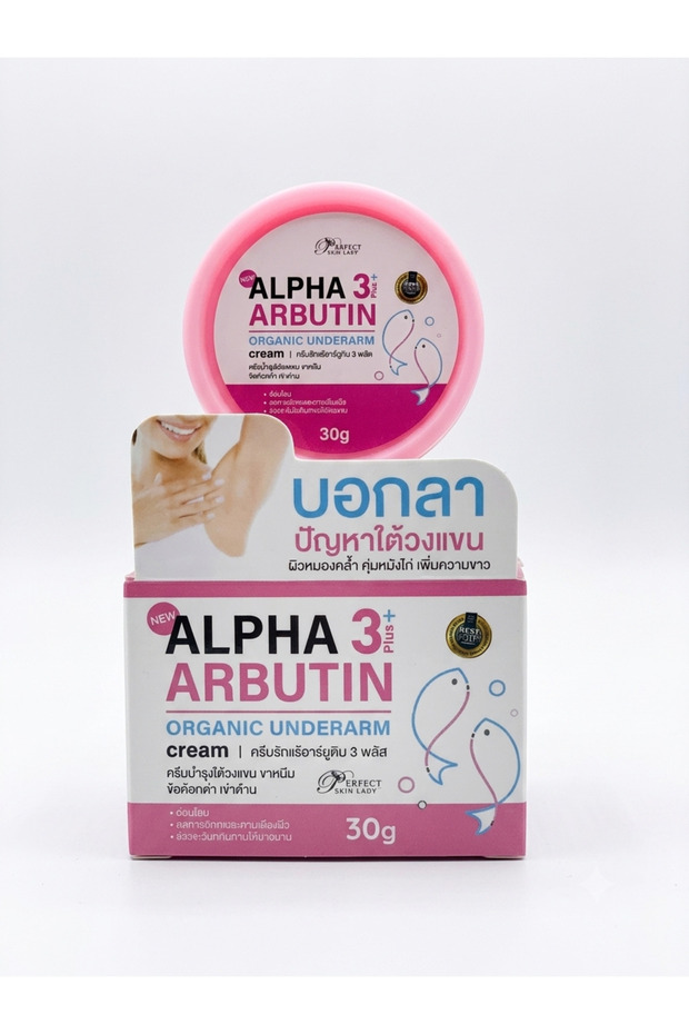 Alpha Arbutin 3+ Organic Underarm Cream 30g for Dark Underarms & Uneven Skin Tone