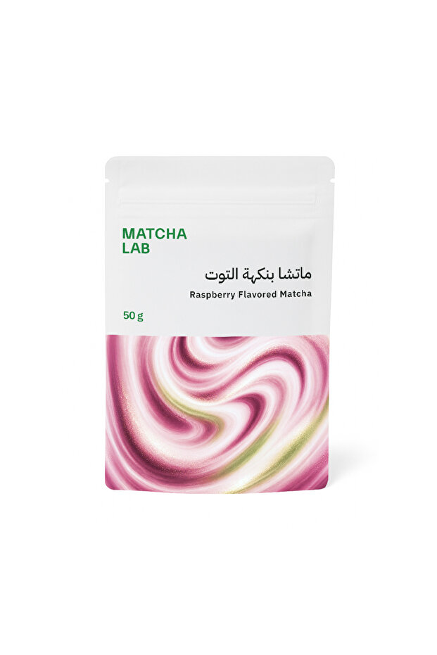 ماتشا لاب - ماتشا بنكهة التوت الأحمر 50جم | MatchaLab Raspberry flavored Matcha 50 Gm - 1