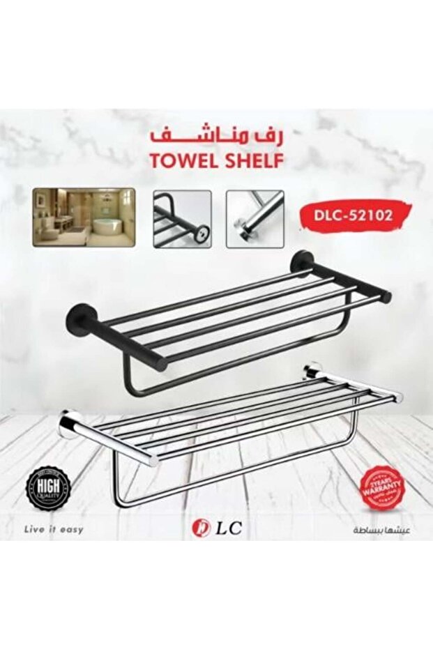 Bathroom towel organizer - wall-mounted non-perforated storage rack