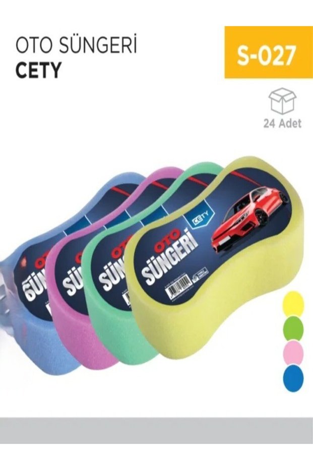 Auto Sponge (Free)