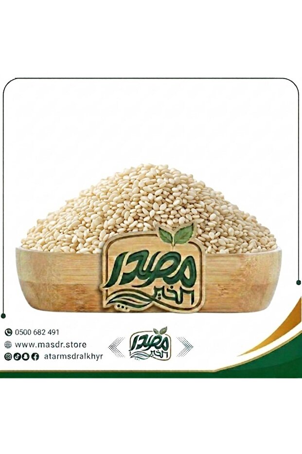 Sesame Seeds - 250g